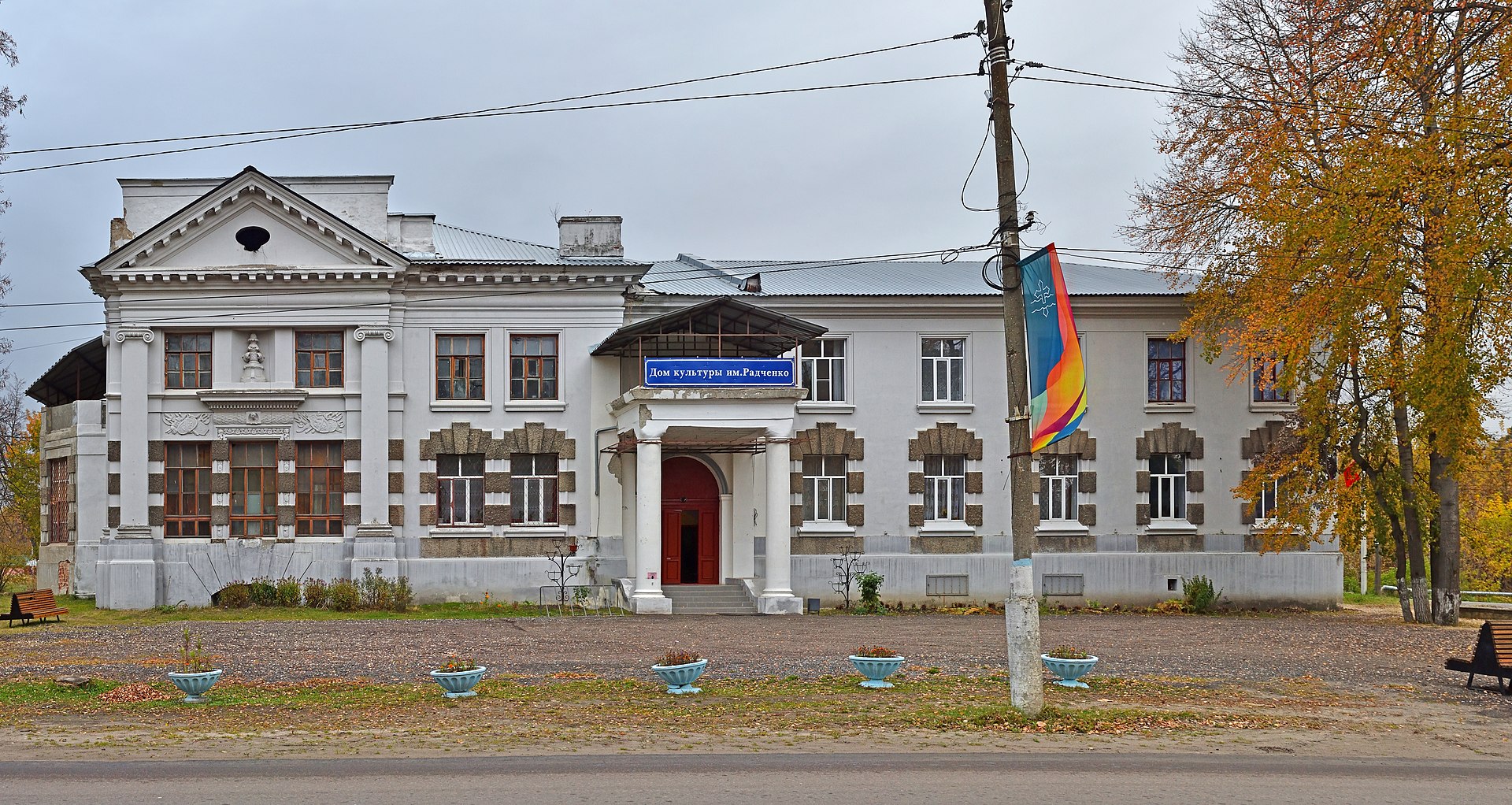 рос 1920px-Shaturtorf_CultureHouse_011_7393.jpg