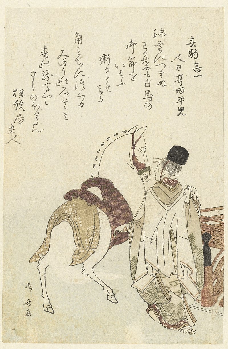 рюр800px-Nummer_een-_tempel_dienaar_met_wit_paard-Rijksmuseum_RP-P-1991-554.jpeg
