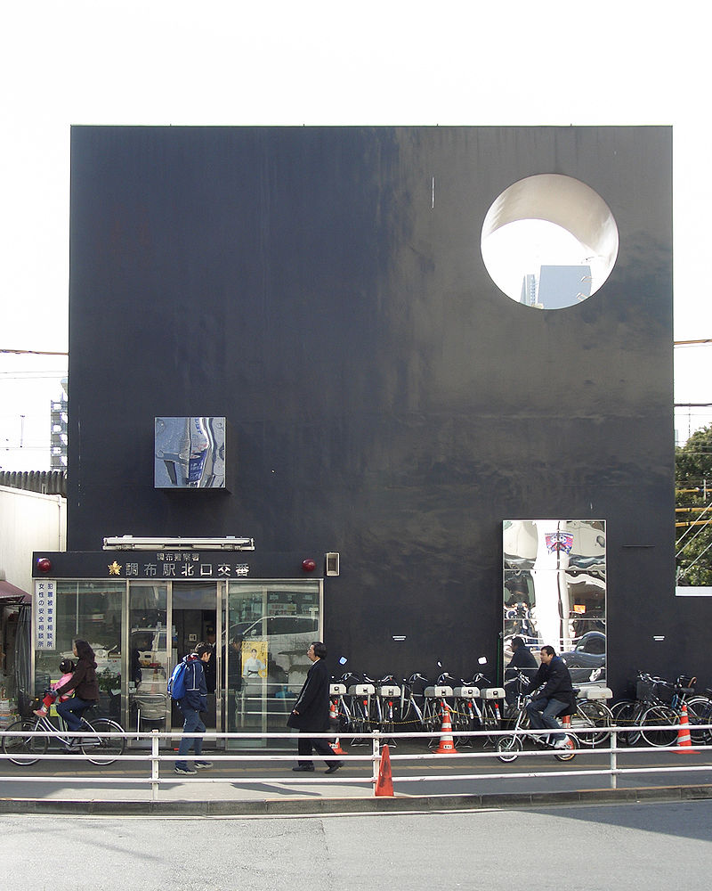 селзима800px-Chofu_Police_Box.jpg