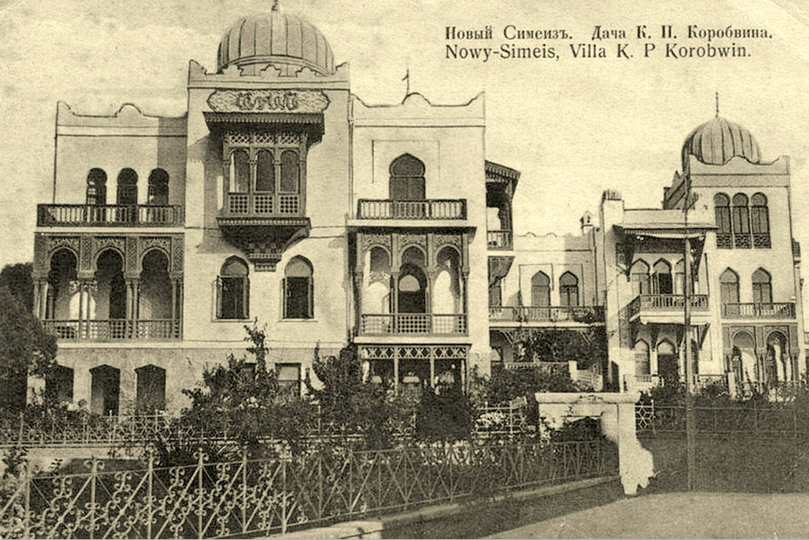 селям simeiz_spec_pic_2417.jpg