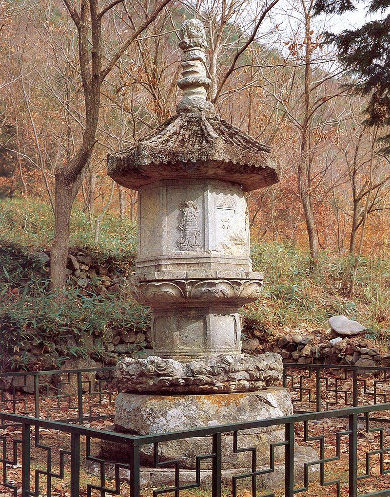 силла Stupa_for_master_Bojo_at_Borimsa_temple_in_Jangheung,_Korea.jpg