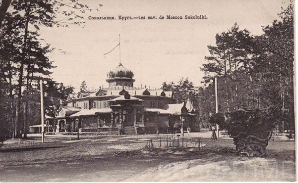сокольники 1.jpg