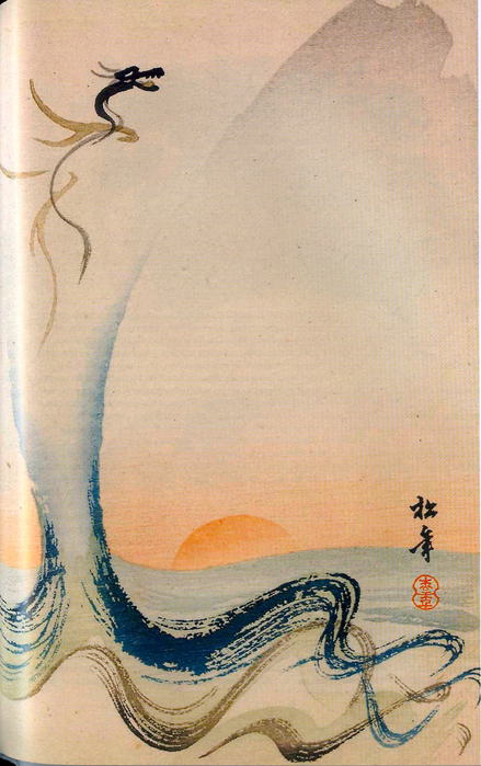 судзуки р. 1849 SUZUKI, Shonen69533464_File0132.jpg