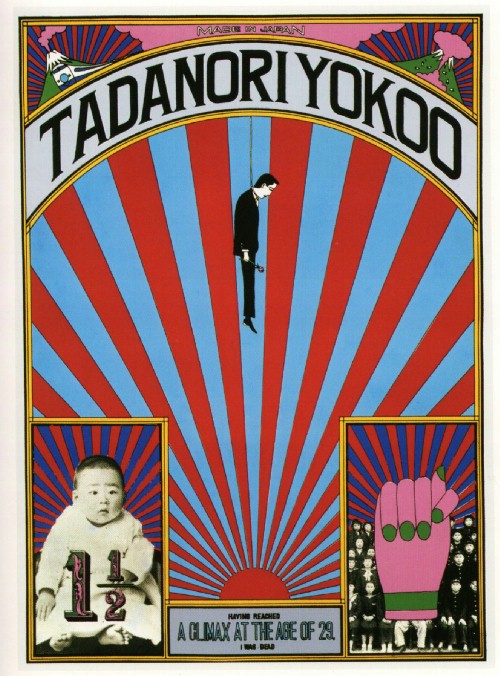 таданори ёкор 36.jpg