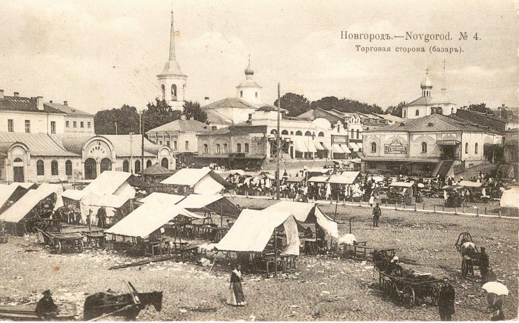 торговая сторона базар.jpg