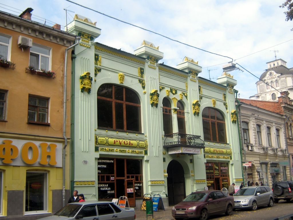 торг дом _Пермякова 1903.JPG
