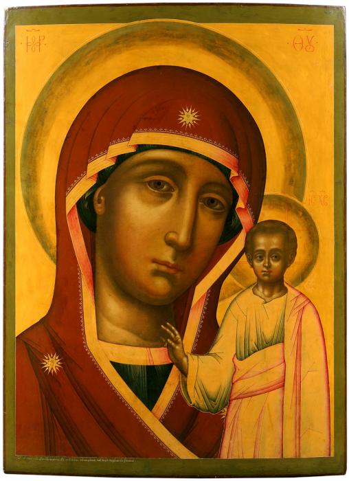 ухтомский феодот 1720.5166_icon_images_01.jpg