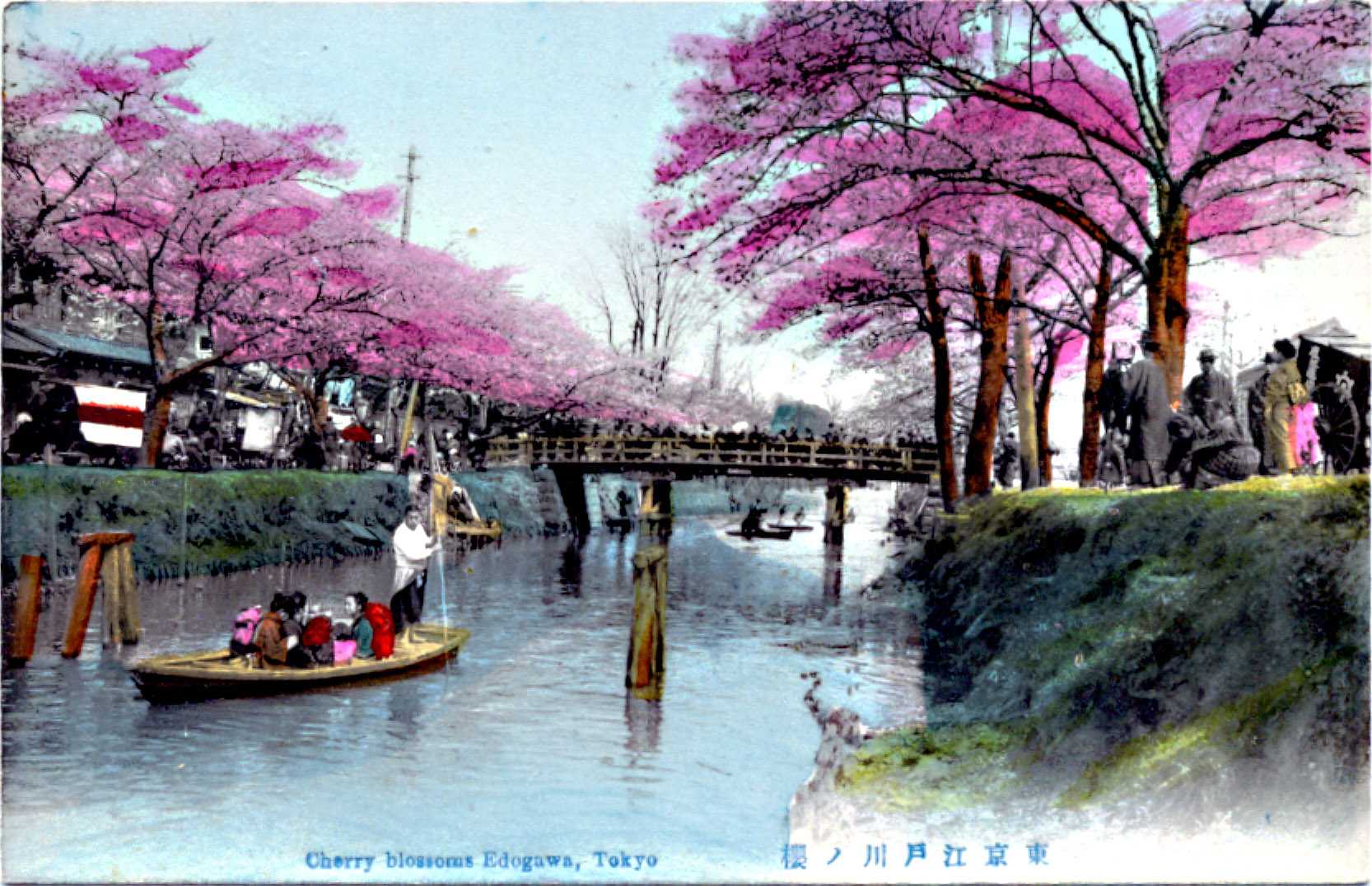 уэно yedogawa-canal-boat-bridge-blossoms.jpg