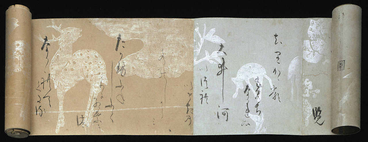хонамиJapanese_Poems_from_Ancient_and_Modern_Times.jpg