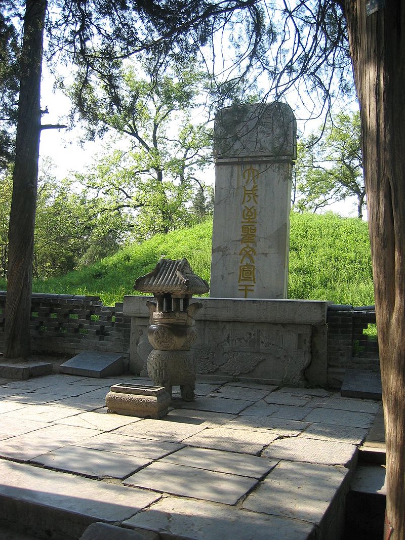 цюйфу мог конфуция800px-Confuciustombqufu.jpg