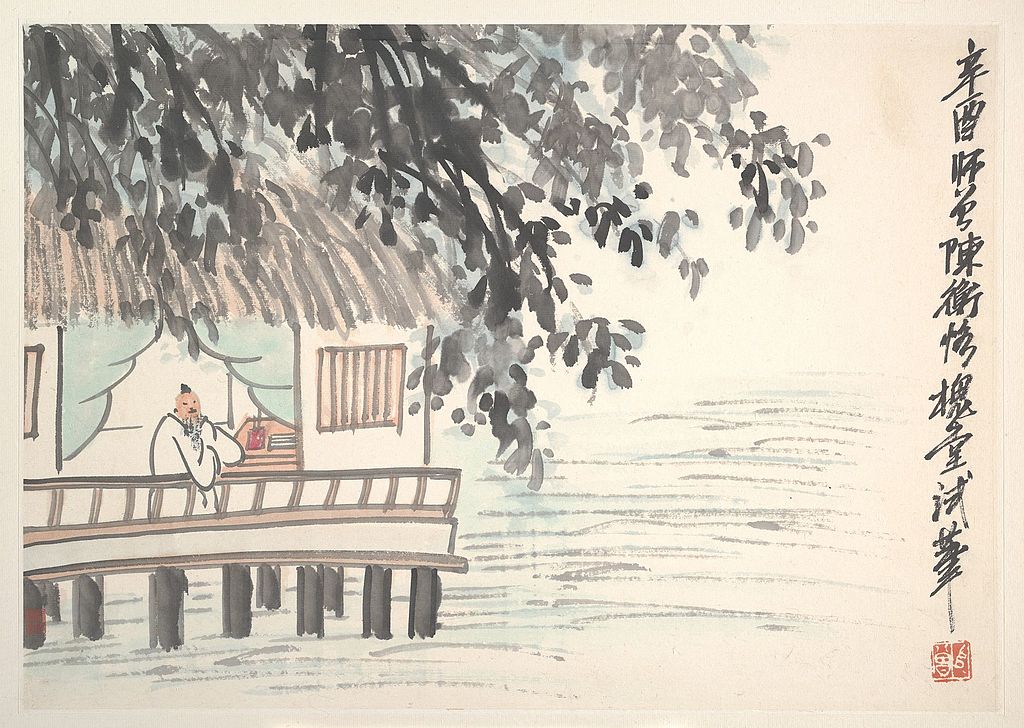 чэнь近代_陳衡恪_臨水書閣_冊頁-Studio_by_the_Water_MET_DP162547.jpg