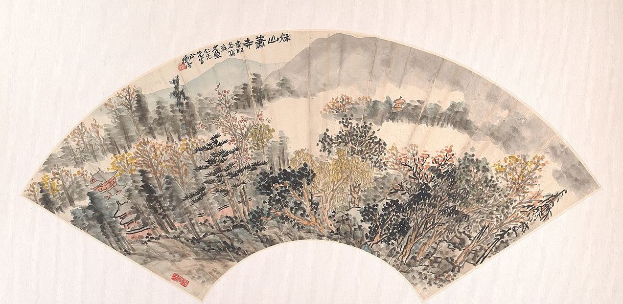 чэнь шицзен 陳衡恪_秋山蕭寺_扇面-Remote_Temple_on_the_Autumn_Mountain_MET_DP161450.jpg