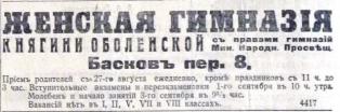 школа.jpg