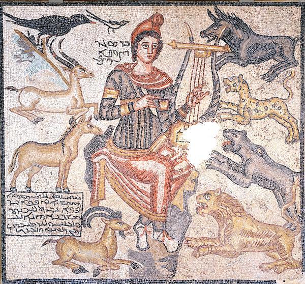 эдесса Roman_Orpheus_Taming_Wild_Animals.jpg