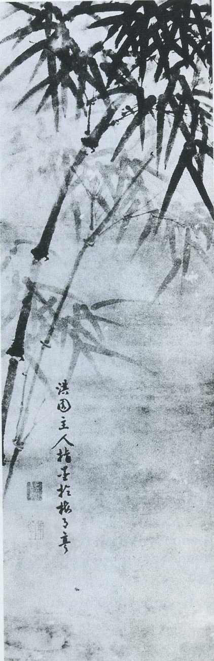 янагисава киэн р. 1706Kienbamboo2.jpg