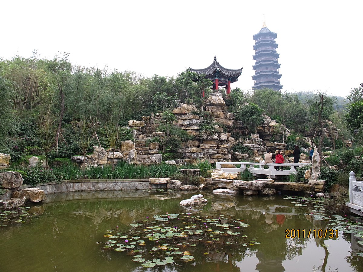 重庆园博园-济南_-_panoramio.jpg