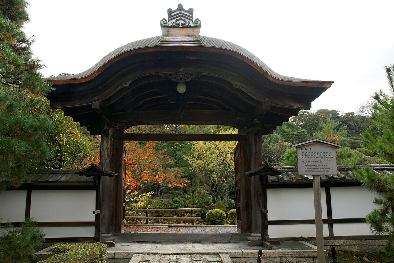 091128_Konchiin_Nanzenji_Kyoto_Japan04s3.jpg