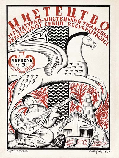 1-mystetsvo-.jpg