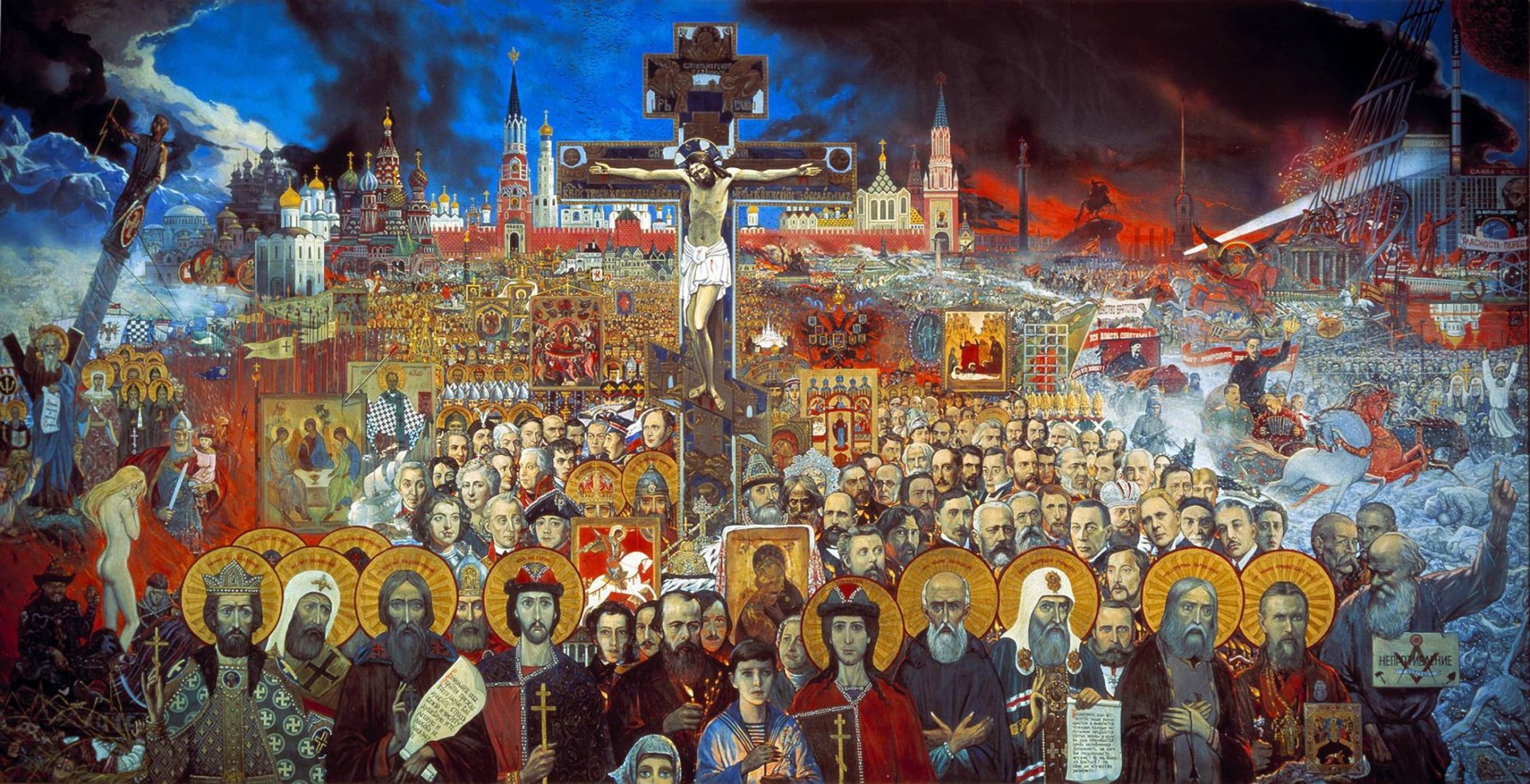 100 веков России.jpg
