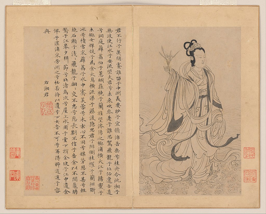 1024px-元_佚名_倣趙孟頫_九歌圖_冊-Nine_Songs_MET_DP375122.jpg