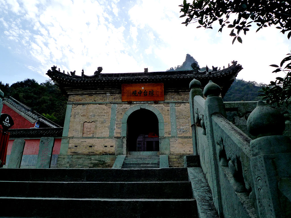 1024px-琼台中观.JPG