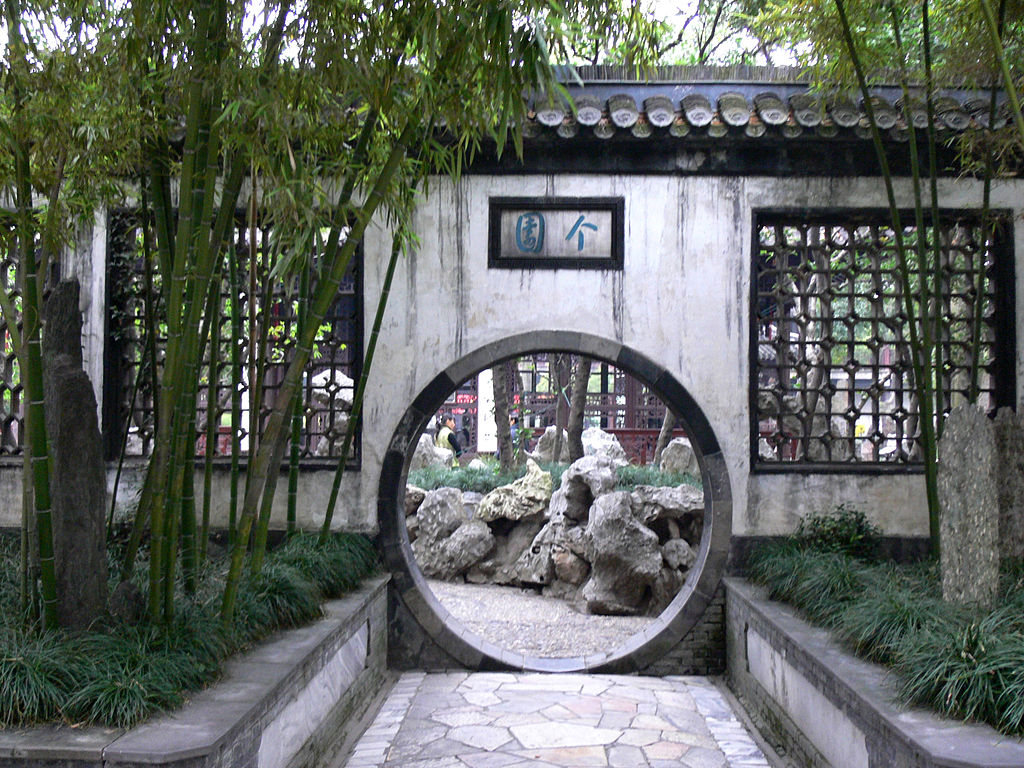 1024px-Bamb_Garden_in_Yangzhou.JPG