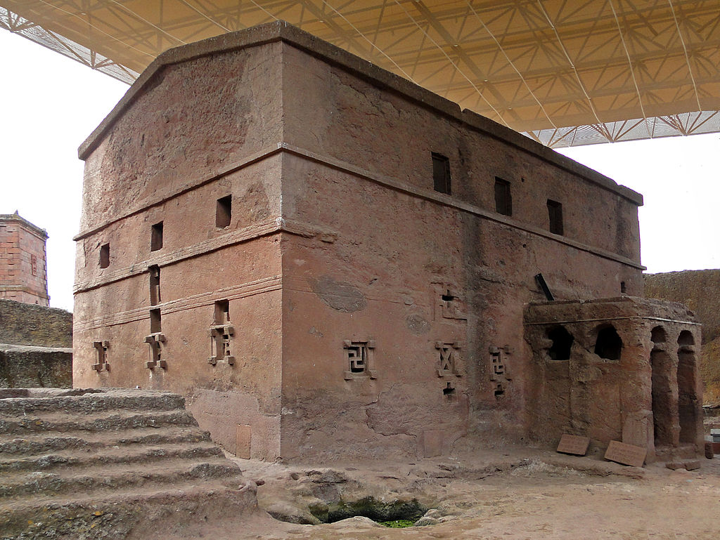 1024px-Bete_Maryam_01.jpg