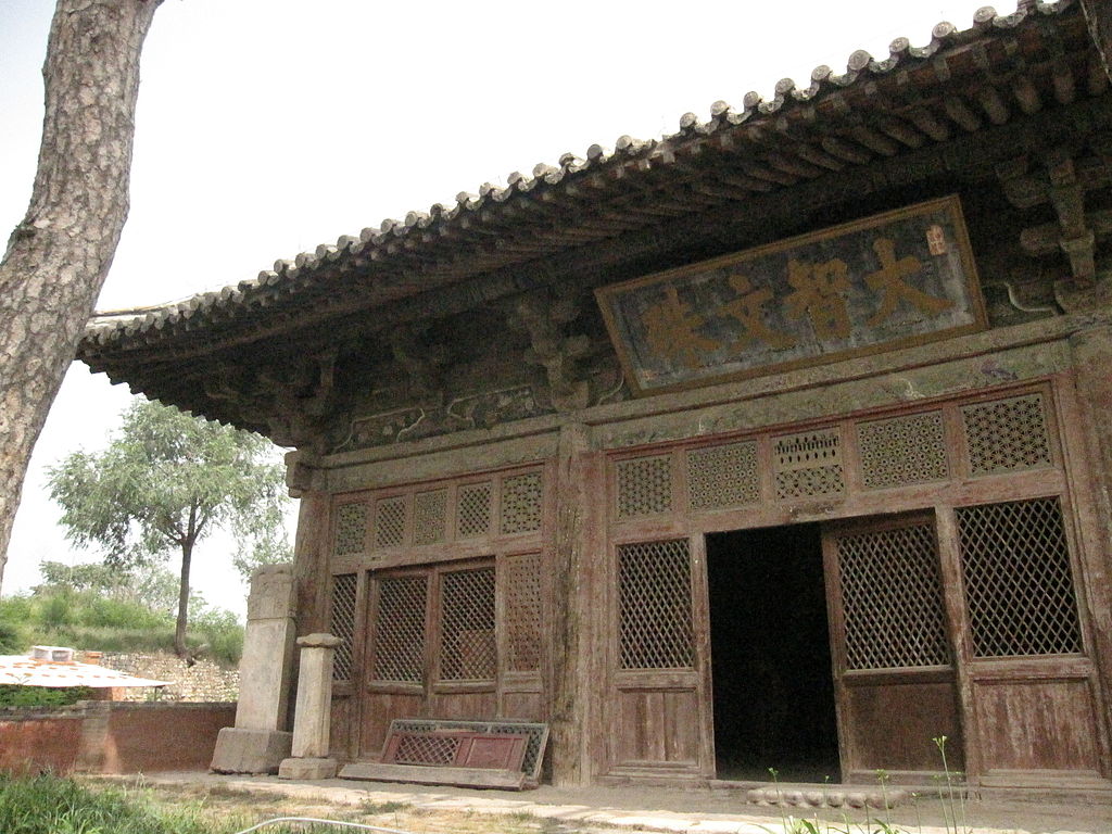 1024px-Geyuan_Temple_2 966.jpg