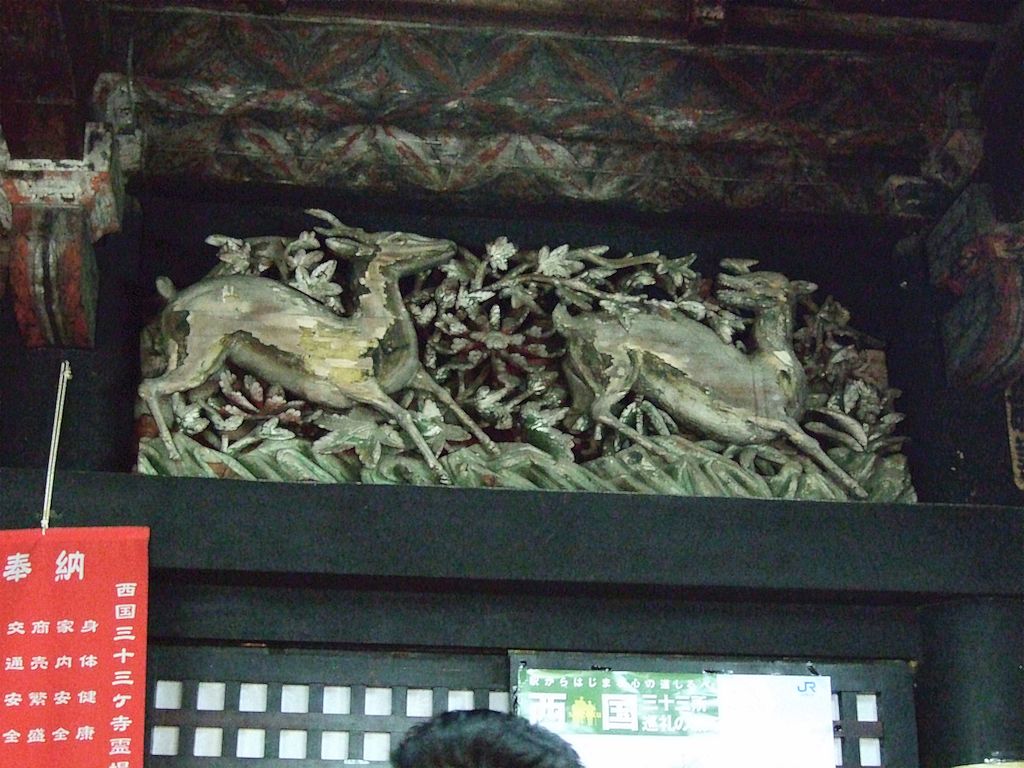 1024px-Hogonji113925.jpg