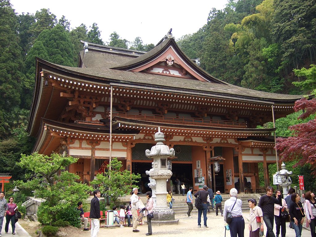 1024px-Hogonji114520.jpg