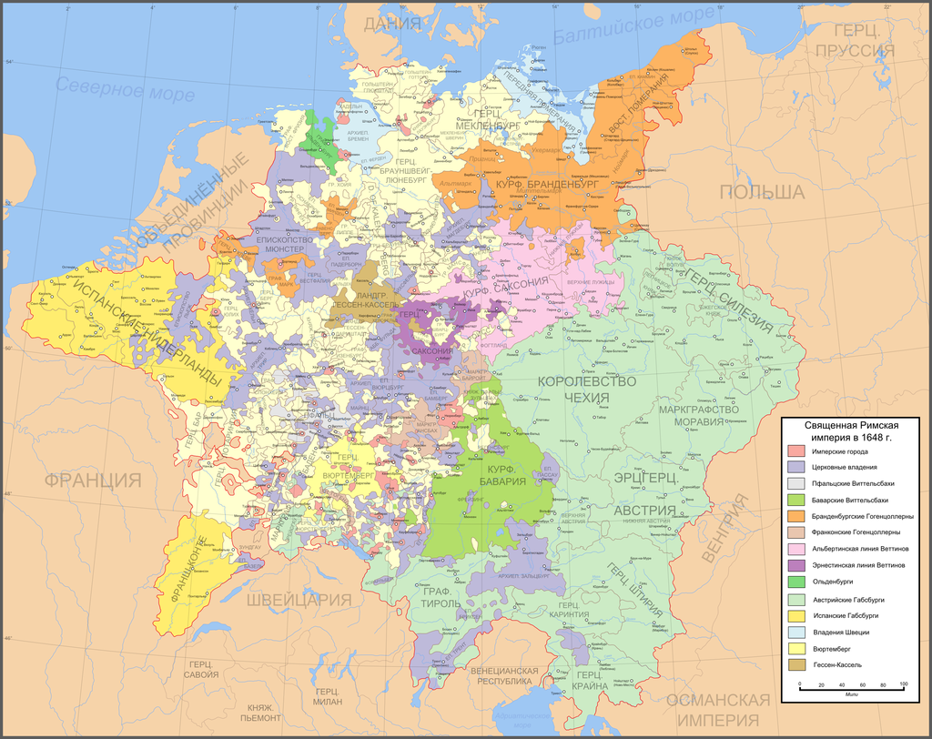 1024px-Holy_Roman_Empire_1648_RU.png