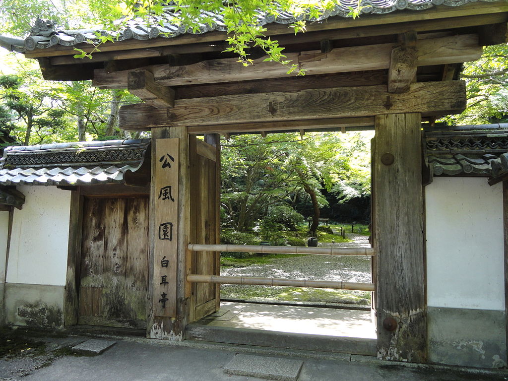 1024px-Inner_gate_-_Ishiyamadera_-_Otsu,_Shiga_-_DSC07366.JPG