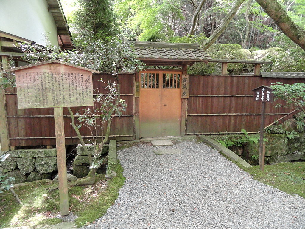 1024px-Inner_gate_-_Ishiyamadera_-_Otsu,_Shiga_-_DSC07387.JPG