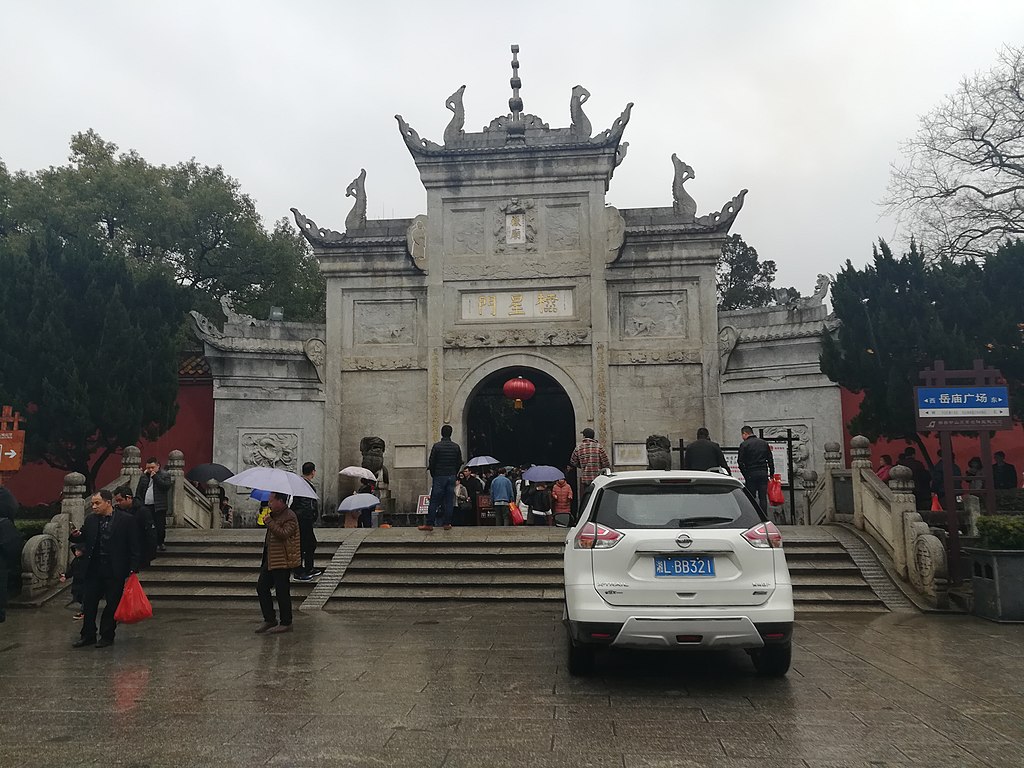 1024px-Lingxing_Gate,_Grand_Temple_of_Mount_Heng.jpg