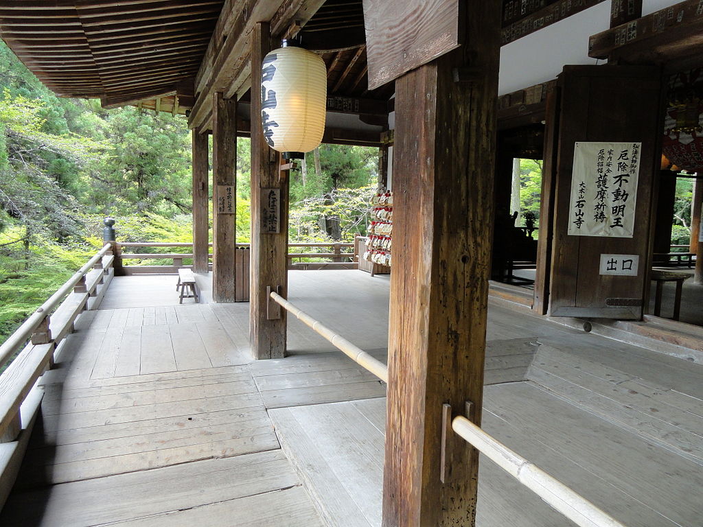 1024px-Main_Hall_-_Ishiyamadera_-_Otsu,_Shiga_-_DSC07495.JPG