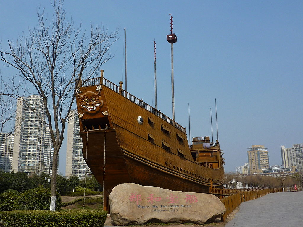 1024px-Nanjing_Treasure_Boat_-_P1070982.jpg
