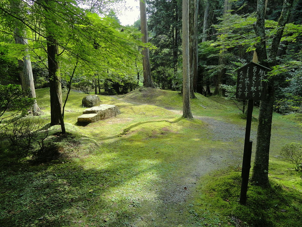 1024px-Nature_-_Ishiyamadera_-_Otsu,_Shiga_-_DSC07429.JPG
