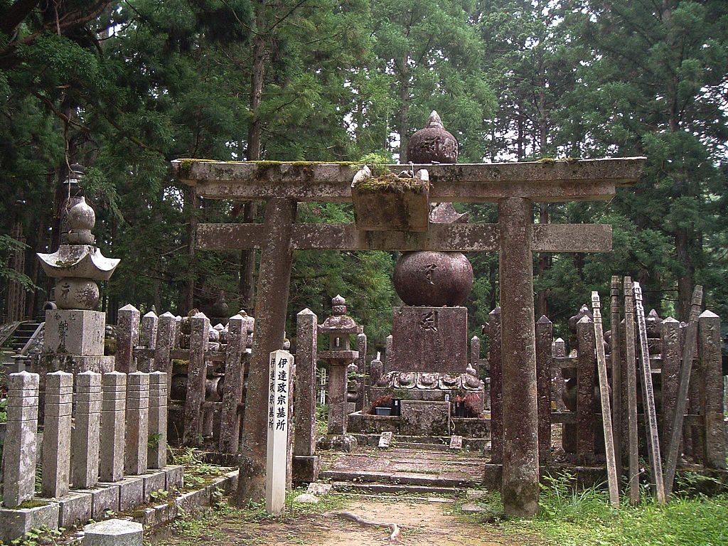 1024px-Okunoin_Ⅹⅳ.JPG