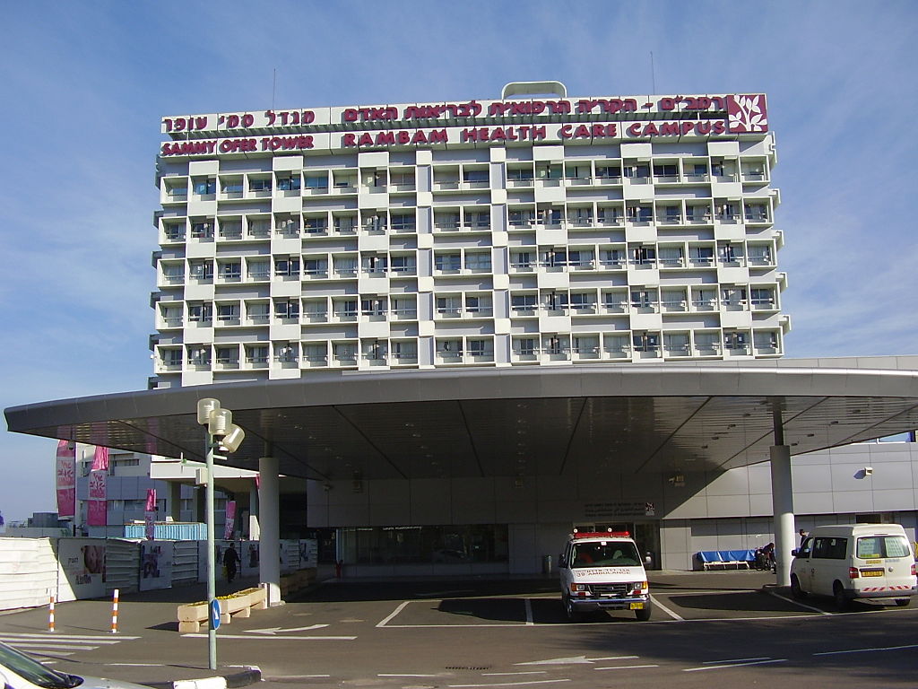 1024px-PikiWiki_Israel_6656_rambam_hospital.jpg