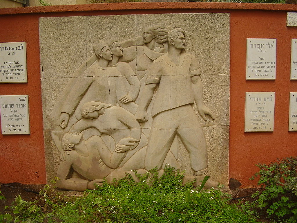 1024px-PikiWiki_Israel_9573_relief_by_aharon_priver_in_tel-yosef.jpg