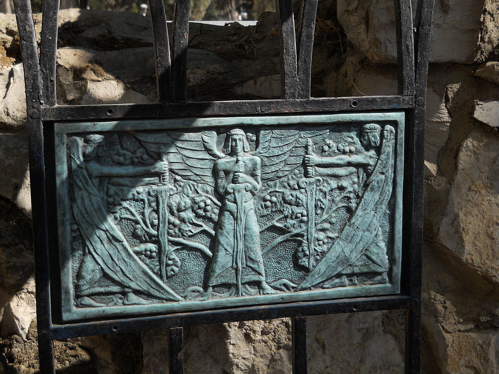 1024px-Raban_gate_2.jpg
