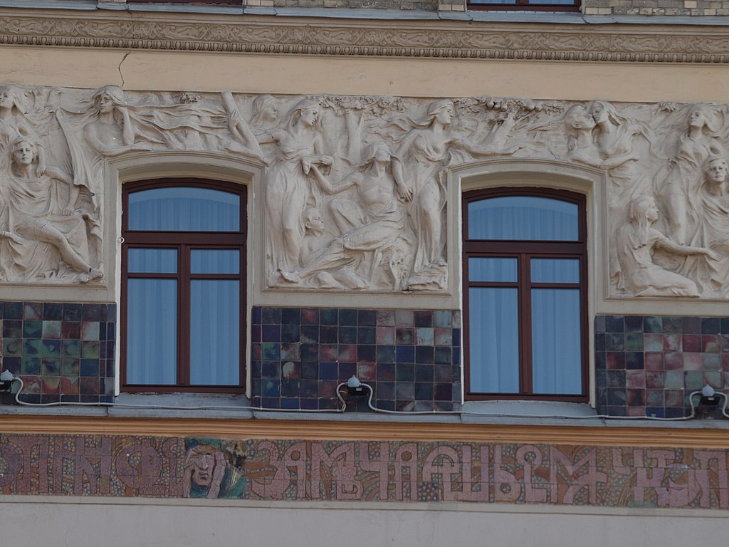 1024px-RU_P9096692.jpg