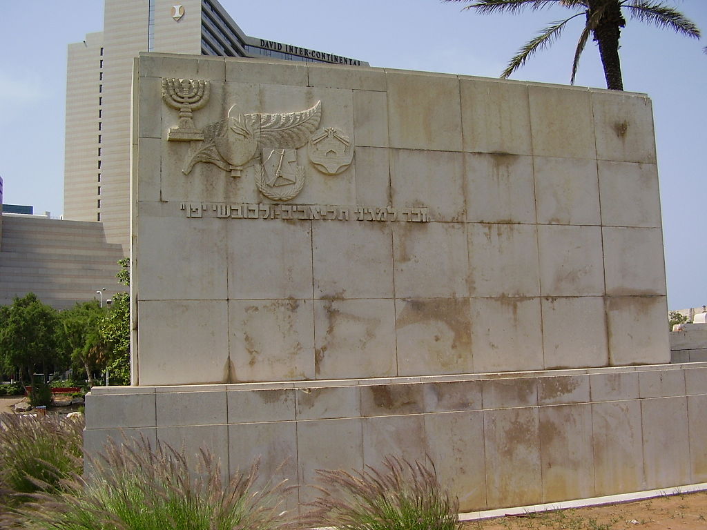 1024px-War_Memorial_in_Tel-Aviv.jpg