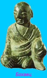 12-bohaec.jpg