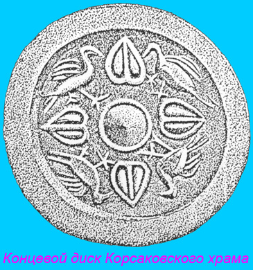 12-korsak-disk.jpg
