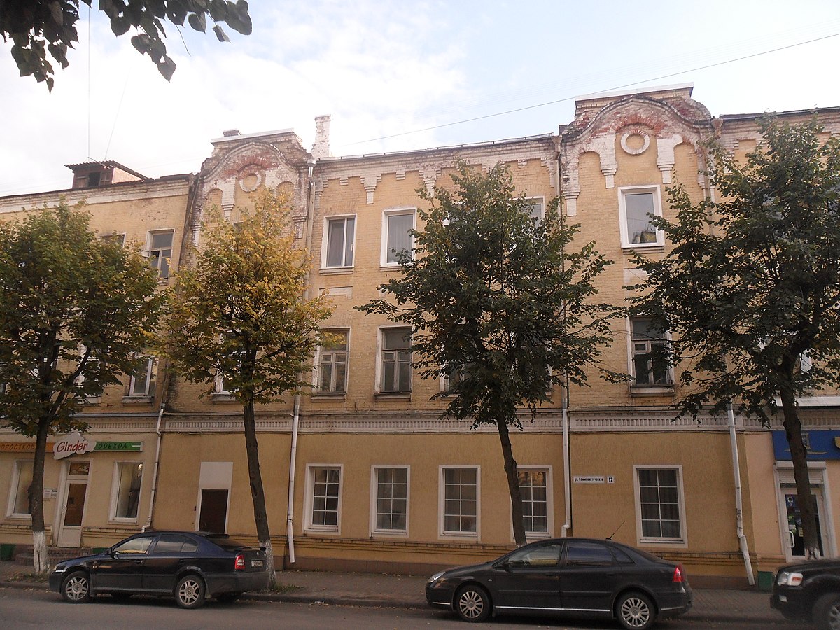 1200px-Ул._Коммунистическая,_12_2.jpg