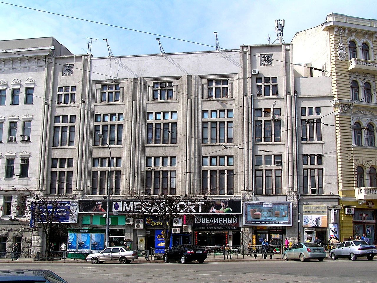 1280px-«Новий_пасаж»_1925р.,_пл.Конституції,9,_м.Харків.JPG