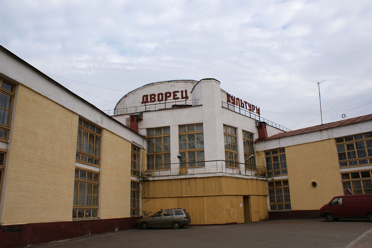1280px-Дворец_культуры_фарфорового_завода.JPG