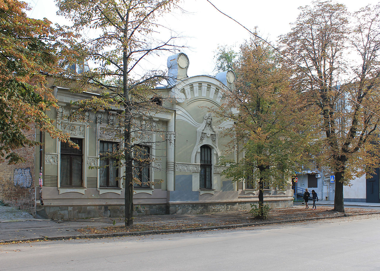1280px-Каразіна,5,м.Харків.JPG