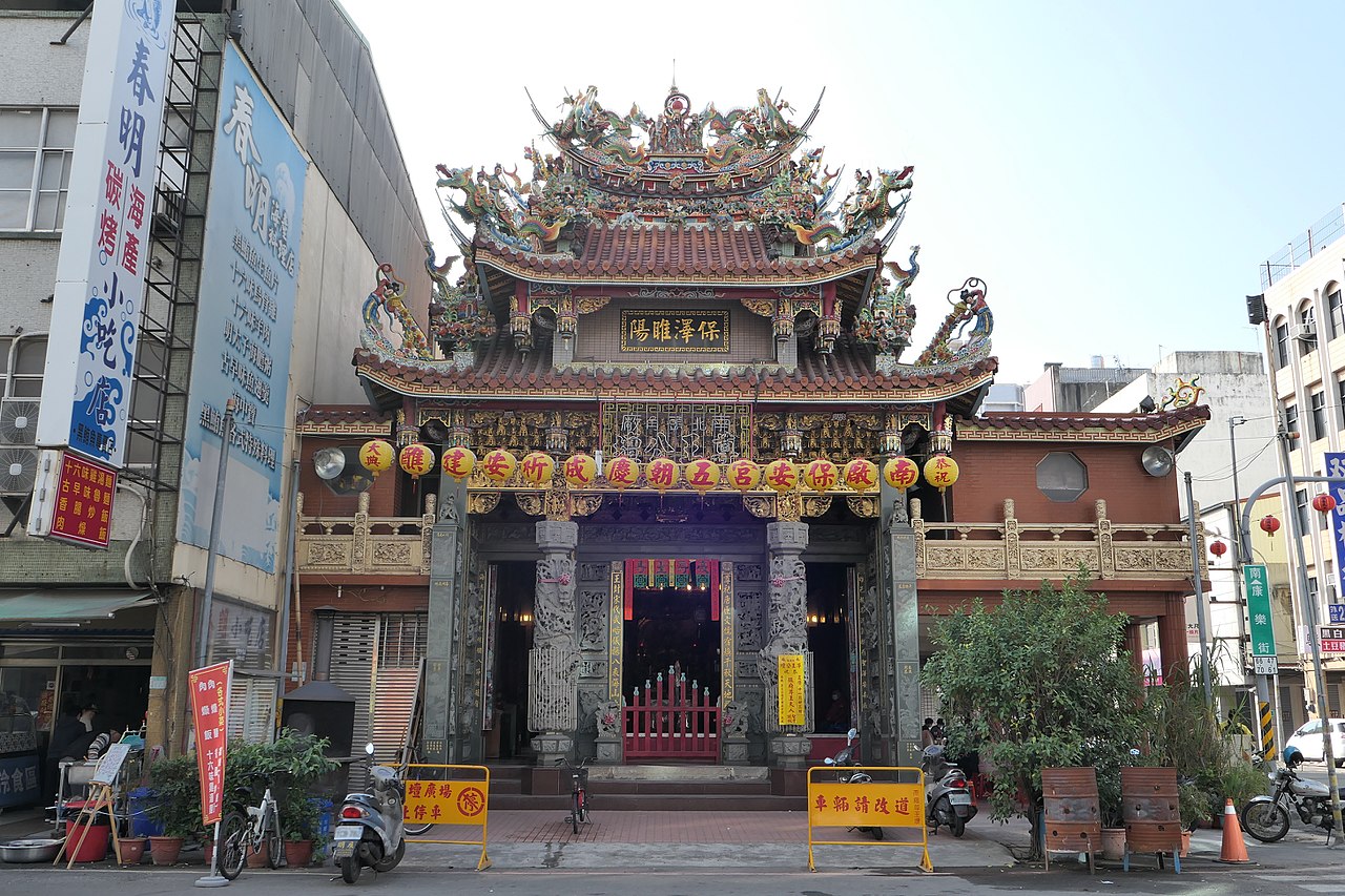 1280px-尊王公壇_(2017).jpg